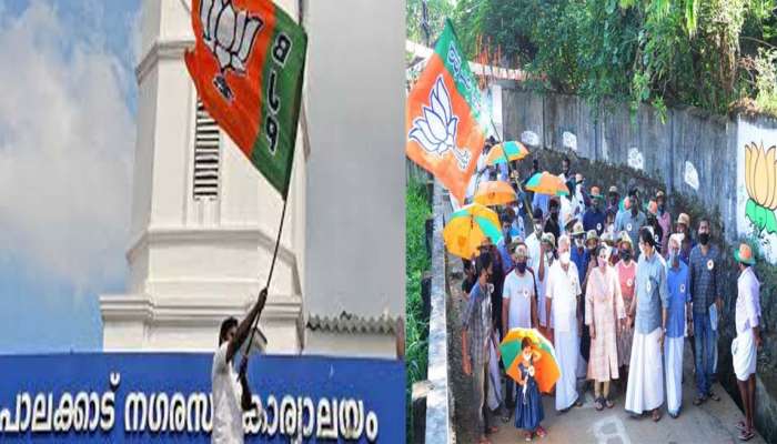  Kerala Local Body Election Results 2020: പാലക്കാട് ന​ഗരസഭ ഇനി ബിജെപി കോട്ട