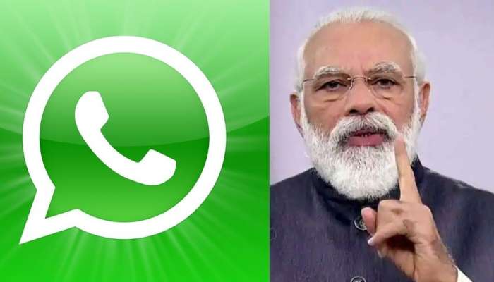 Whatsappന്റെ പുതിയ സ്വകാര്യതാ നയം പിന്‍വലിക്കണമെന്ന് ആവശ്യപ്പെട്ട് കേന്ദ്രം. 