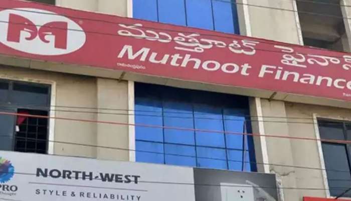 Muthoot Financeൽ വൻ കവർച്ച: നഷ്ടമായത് 7 കോടിയുടെ സ്വർണം