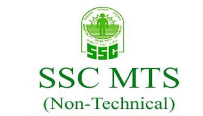 SSC MTS Recruitment Exam 2021: Registration ആരംഭിച്ചു, Exam Date അറിയാം