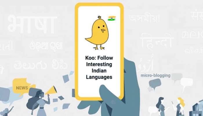 Koo App എന്താണ്? Twitter നെ ഇന്ത്യ വിലക്കുമോ? അറിയാം Koo App നെയും അതിന്റെ പ്രത്യേകതകളെയും കുറിച്ച്