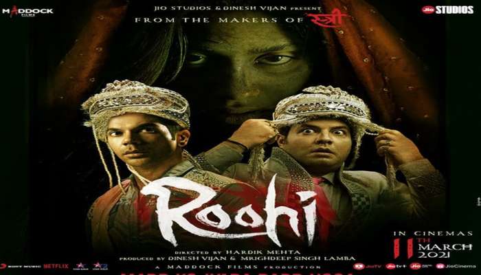 Roohi Trailer:  Rajkummar Rao നായകനായി എത്തുന്ന Roohi യുടെ Trailer റിലീസ് ചെയ്‌തു; Janhvi Kapoor ചിത്രത്തിൽ പ്രേതമായി എത്തും