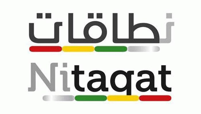 Saudi Nitaqat: സ്വദേശിവത്കരണ പദ്ധതിയില്‍ ടെലികോം, ഐടി മേഖലയില്‍ കൂടുതല്‍ സെക്ഷനുകള്‍