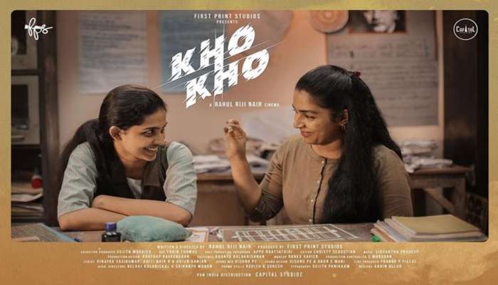 Movie Teaser: രജീഷ വിജയൻ ചിത്രം ഖോ ഖോയുടെ ടീസറെത്തി; റിലീസ് ചെയ്‌തത്‌ മമ്മൂട്ടി 