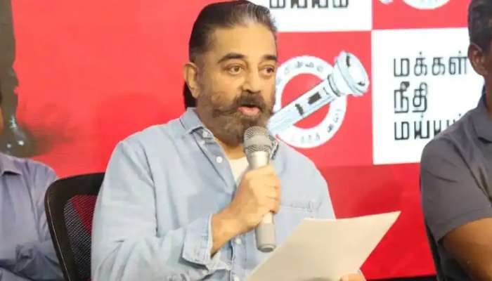 Tamilnadu Assembly Elections 2021: Kamal Haasan കോയമ്പത്തൂർ സൗത്തിൽ നിന്ന് മത്സരിക്കും 