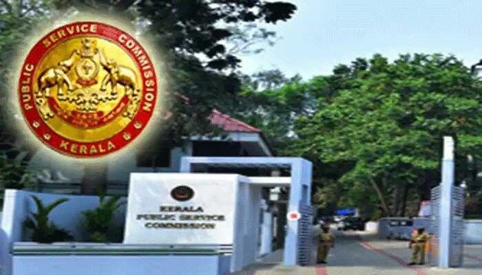 Employment News: കേരള PSC 49 തസ്തികകളിലേക്ക് അപേക്ഷ ക്ഷണിച്ചു, അറിയാം  കൂടുതല്‍ വിവരങ്ങള്‍  