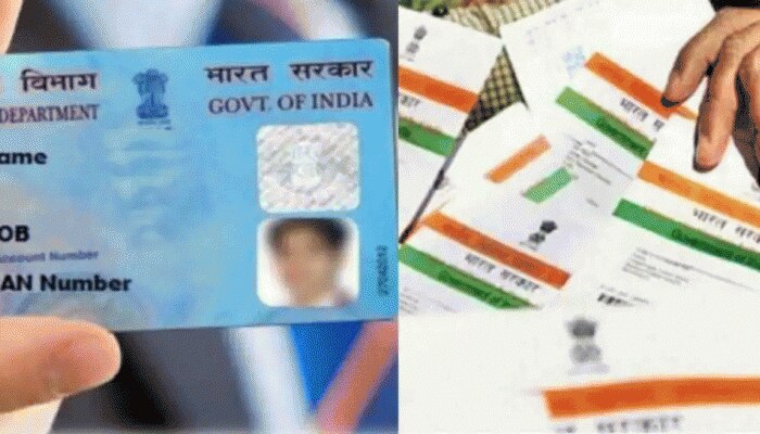  Aadhar PAN ലിങ്ക്  ചെയ്തില്ലെങ്കില്‍ .... നിയമം കര്‍ശനമാക്കി കേന്ദ്ര സര്‍ക്കാര്‍