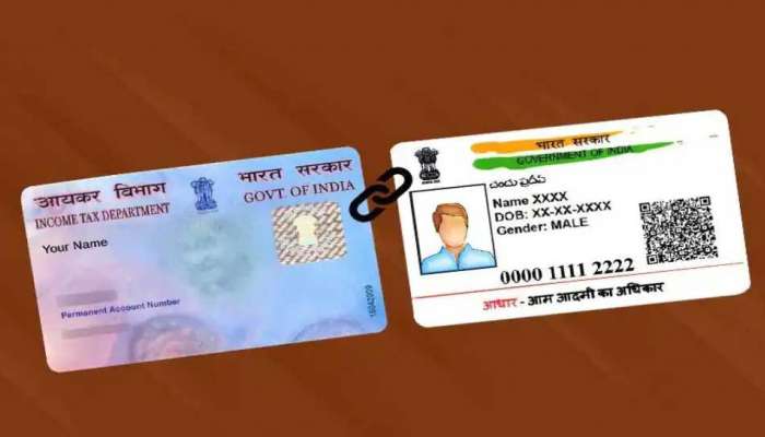 PAN-Aadhaar Link: 2 ദിവസം കഴിഞ്ഞാൽ നിങ്ങളുടെ Pan Card ഉപയോഗശൂന്യമാകും! ഒപ്പം കനത്ത പിഴയും 