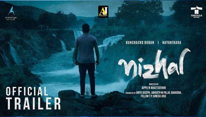 Nizhal trailer: പ്രേക്ഷകരെ ആകാംഷയുടെ മുൾമുനയിലെത്തിച്ച് കൊണ്ട് നയൻതാരയുടെയും കുഞ്ചാക്കോ ബോബന്റെയും പുതിയ ചിത്രത്തിന്റെ ട്രെയ്‌ലർ എത്തി 