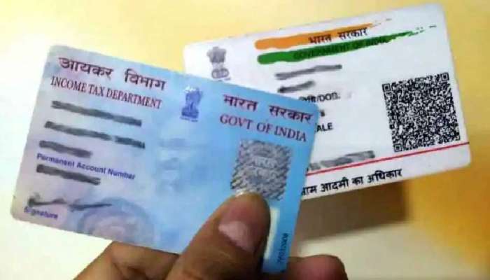 PAN-Aadhaar Link: പാൻ കാർഡ് ആധാറുമായി ബന്ധിപ്പിക്കാനുള്ള സമയപരിധി നീട്ടി