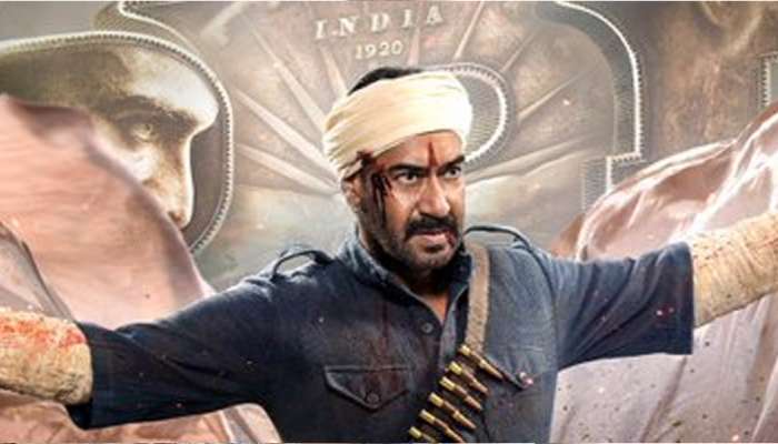 RRR Movie: രാജമൗലിയുടെ ആർആർആറിൽ അതിശക്തനായി Ajay Devgn; താരത്തിന്റെ ചിത്രത്തിലെ ഫസ്റ്റ് ലുക്കെത്തി