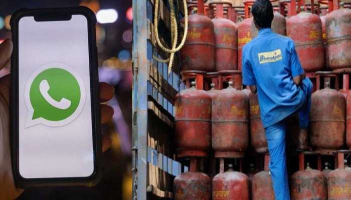 WhatsApp LPG Cylinder Booking: ഇനി WhatsApp വഴി എൽപിജി സിലിണ്ടർ ബുക്ക് ചെയ്യാം!