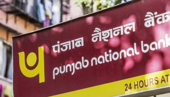 PNB: സ്ഥിര ജീവനക്കാര്‍ക്കായി പുതിയ Zero Balance Account പദ്ധതി അവതരിപ്പിച്ച് പഞ്ചാബ് നാഷണല്‍ ബാങ്ക്