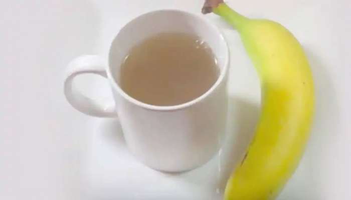 Banana Tea Benefits: രാത്രിയിൽ ഈ ചായ കുടിക്കൂ, നല്ല ഉറക്കം മുതൽ പ്രതിരോധശേഷി വർധിപ്പിക്കാൻ വരെ ഉത്തമം