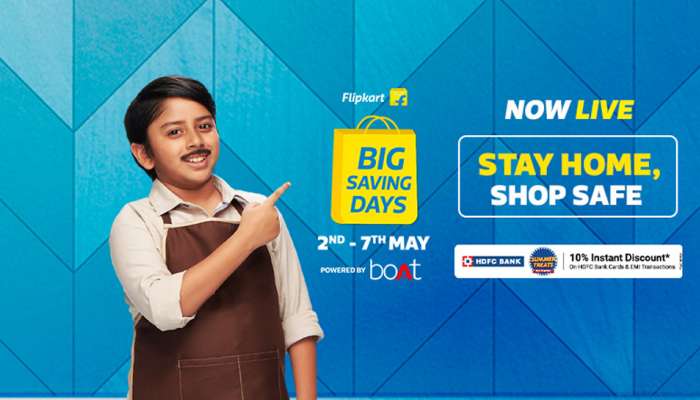 Flipkart Big Savings Day : വില പകുതി മാത്രം, സ്മാർട്ട് ടിവിക്കും മൊബൈലിനും മികച്ച് ഓഫറുകളുമായി ഫ്ലിപ്പ്കാർട്ട് സേവിങ്സ് ഡേ