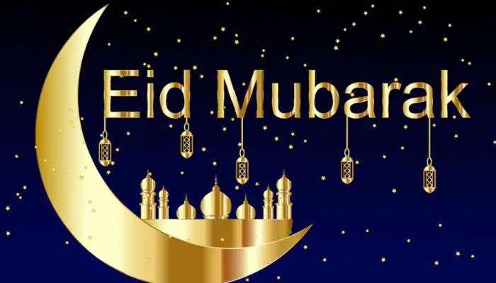 Eid-Ul-Fitr 2021: മുപ്പതു ദിവസത്തെ നോമ്പ് പൂർത്തിയാക്കി വിശ്വാസികൾ ഇന്ന് ചെറിയ പെരുന്നാൾ ആഘോഷിക്കുന്നു