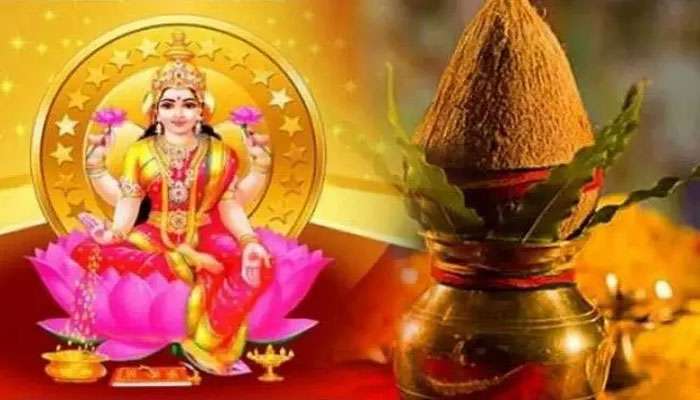 Akshaya Tritiya 2021: അറിയാം.. അക്ഷയ തൃതീയയുടെ ഐതീഹ്യം