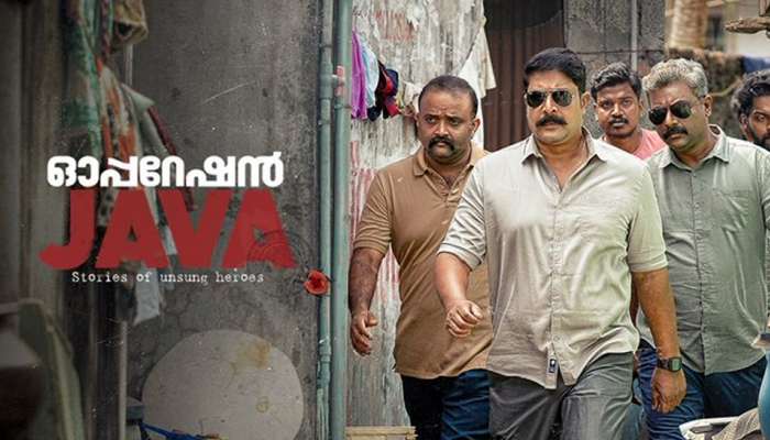 Operation Java: പ്രേക്ഷകരെ ത്രില്ലടിപ്പിച്ച് ഓപ്പറേഷൻ ജാവ Zee 5 ൽ റിലീസ് ചെയ്‌തു