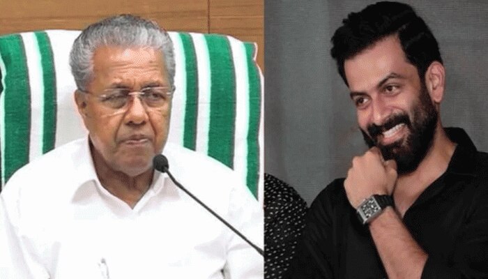 Lakshadweep Issue: Prithviraj പ്രകടിപ്പിച്ചത് സമൂഹത്തിന്‍റെ വികാരം, പിന്തുണയറിയിച്ച് CM Pinarayi Vijayan