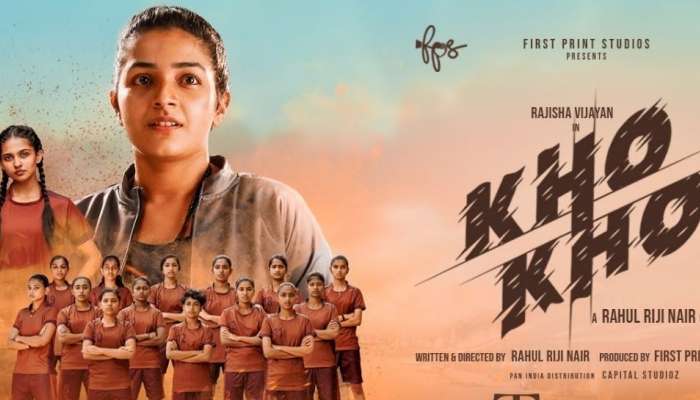 Kho Kho Movie: ഖോ ഖോ ആമസോണിലെത്തി മൂന്ന് ഒടിടി പ്ലാറ്റ് ഫോമുകളിൽ സ്ട്രീമിങ്ങ്