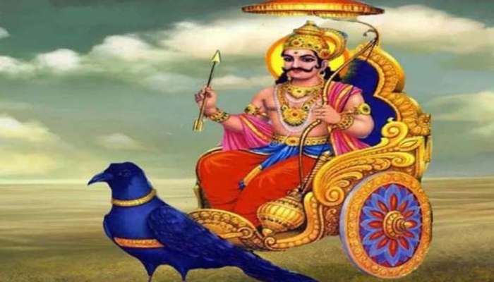 Shani Jayanti 2021: ഇന്ന് ശനീശ്വര അഷ്ടോത്തര ശതനാമാവലി ജപിക്കുന്നത് ഉത്തമം 