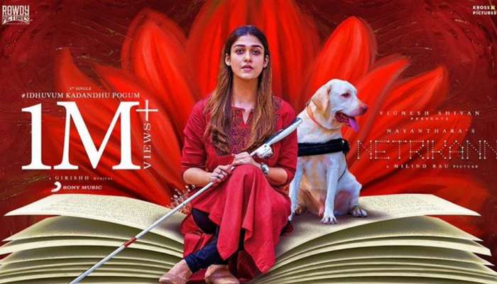 Nayanthara യുടെ നെട്രിക്കൺ ഡിസ്നി പ്ലസ് ഹോട്ട്സ്റ്റാറിൽ റിലീസ് ചെയ്യാൻ സാധ്യത