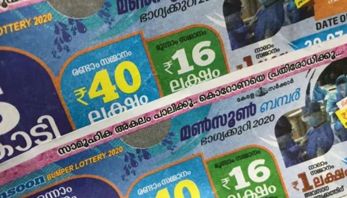 Kerala Lottery Result Live: മാറ്റിവെച്ച ലോട്ടറി നറുക്കെടുപ്പുകൾ ഉടൻ , അറിയേണ്ട നമ്പരുകൾ
