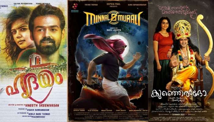 Onam Movie Release: പ്രേക്ഷകർ കാത്തിരിക്കുന്ന ആ പ്രിയപ്പെട്ട ചിത്രങ്ങൾ ഒാണത്തിനെത്തും