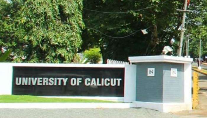 Calicut University Exam: കൊവിഡ് ബാധിതരായ വിദ്യാ‍ർഥികൾക്ക് പരീക്ഷ എഴുതാൻ സാധിക്കില്ല, വീണ്ടും അവസരം നൽകുമെന്ന് University