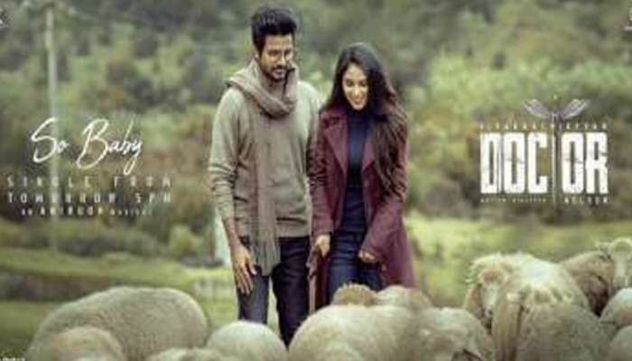 Sivakarthikeyan's 'Doctor' : ശിവകാർത്തികേയന്റെ ഏറ്റവും പുതിയ ചിത്രം ഡോക്ടർ 4 ഭാഷകളിലായി റിലീസ് ചെയ്യും