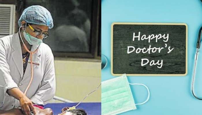 Doctor's Day 2021: പശ്ചിമ ബംഗാളിൻറെ മുഖ്യമന്ത്രിയായിരുന്ന ഒരു ഡോക്ടറുടെ കഥ, ഡോക്ടേഴ്സ് ദിനം ഇങ്ങിനെയായിരുന്നു 