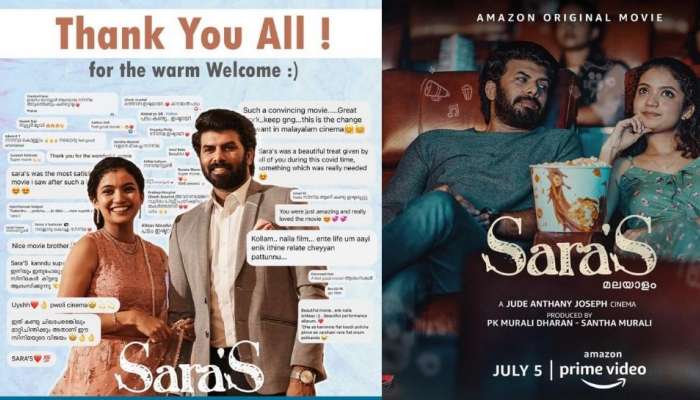 Sara's Sunny Wayne: സാറാസിനെ കൈനീട്ടി സ്വീകരിച്ചവർക്ക് നന്ദി പറഞ്ഞ് സണ്ണി വെയ്ൻ