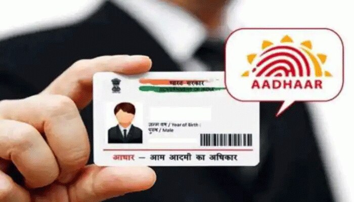 Aadhar Alert...!! ആധാറുമായി ബന്ധപ്പെട്ട ഈ സേവനങ്ങൾ നിര്‍ത്തലാക്കി