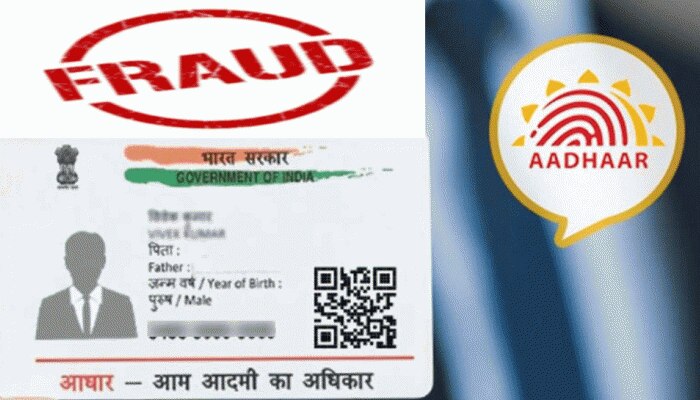 Aadhar Card Alert...!! നിങ്ങളുടെ ആധാര്‍ കാര്‍ഡ്‌ വ്യാജമാണോ? എങ്ങിനെ പരിശോധിക്കാം 