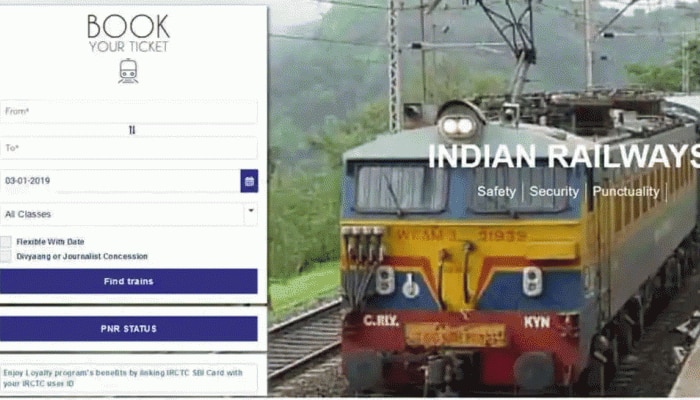 Railway Ticket Booking: റെയില്‍വെ ടിക്കറ്റ് ബുക്ക് ചെയ്യുന്നതിന് ഇനി  Aadhar, PAN ആവശ്യമായി വരും, മാറ്റങ്ങള്‍ ഉടന്‍ 