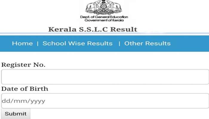 Kerala SSLC Result 2021 : എസ്എസ്എൽസി ഫലം മൂന്ന് ക്ലിക്കിൽ അറിയാം, ചെയ്യേണ്ടത് ഇത്രമാത്രം