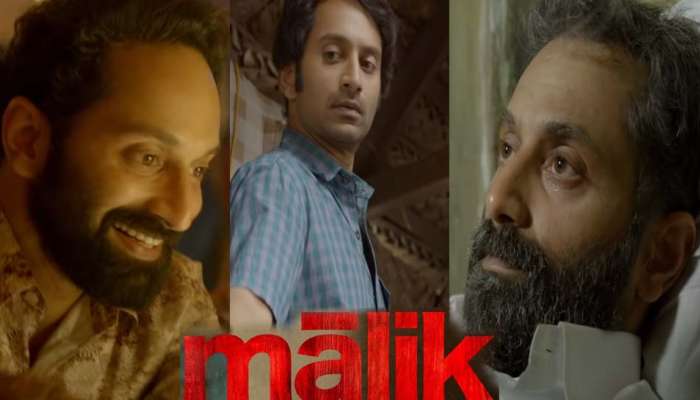 Malik ഇന്ന് അർധ രാത്രിയിൽ ആമസോൺ പ്രൈം വീഡിയോയിലുടെ OTT റിലീസ് ചെയ്യും, Fahadh Faasil Mahesh Narayanan കൂട്ടുകെട്ടിലെ മൂന്നാമത്തെ ചിത്രം