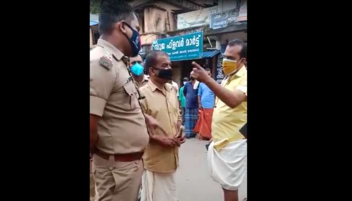 "നീ ആരടാ ? നിന്നെ പൊളിച്ചടുക്കും " : കോവിഡ് മാനദണ്ഡങ്ങൾ ലംഘിച്ചത് ചോദ്യം ചെയ്‌ത പൊലീസ് ഉദ്യോഗസ്ഥരെ ഭീഷണിപ്പെടുത്തി സിപിഎം നേതാവ് [VIDEO]