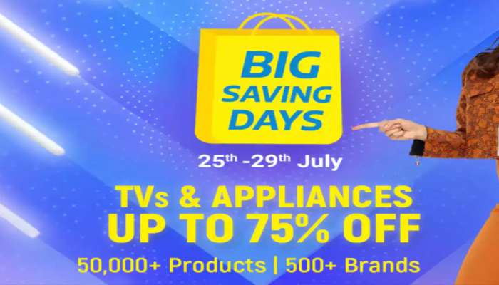 Flipkart Big Saving Days 2021 : ഫ്ലിപ്പ്ക്കാർട്ട് ബിഗ് സേവിങ് ഡേയ്സ് ആരംഭിച്ചു ; മൊബൈൽ ഫോണുകൾ വൻ വില കിഴിവിൽ 