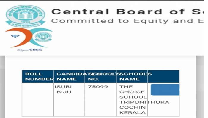 CBSE 12th Result 2021 ഔദ്യോഗിക വെബ്സൈറ്റായ Cbseresults.nic.in ൽ നിന്നും ഫലങ്ങൾ ലഭിച്ചില്ലെങ്കിൽ ചെയ്യേണ്ടത് എന്ത്?