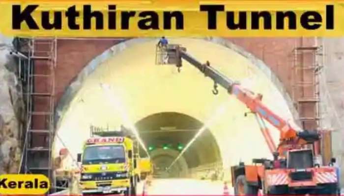 Kuthiran Tunnel:കുതിരാൻ തുരങ്കം തുറന്നു,അറിയിച്ചില്ലെന്ന് കേരളം