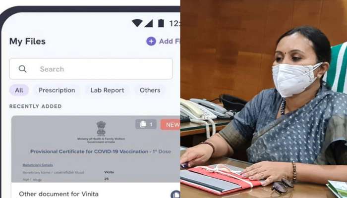 COVID Vaccination Certificate : വാക്സിൻ സർട്ടിഫിക്കേറ്റിൽ പ്രവാസികൾ നേരിടുന്ന പ്രശ്നങ്ങൾ പരിഹരിക്കാൻ കേന്ദ്രത്തിന് ആരോഗ്യ മന്ത്രി കത്തയച്ചു