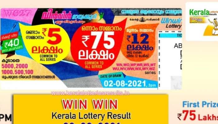 Kerala Lottery Result Win Win W- 627: വിൻ വിൻ ഭാഗ്യക്കുറിയുടെ സമ്മാന ജേതാക്കളെ പ്രഖ്യാപിച്ചു, ഇവരാണ് ആ ഭാഗ്യശാലികൾ
