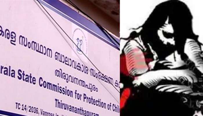 Child Rights Commission:പശ്ചിമബംഗാൾ സ്വദേശിയായ പത്തു വയസ്സുകാരിയുടെ കേസിൽ ഇടപെട്ട് ബാലാവകാശ കമ്മീഷൻ