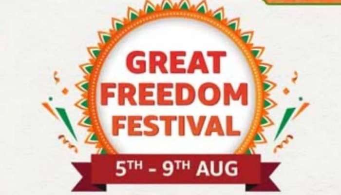 Amazon Great Freedom Festival : ആമസോൺ ഫ്രീഡം സെയിൽ ഫെസ്റ്റിവൽ ആരംഭിച്ചു; ഫോണുകൾക്ക് മികച്ച ആനുകൂല്യങ്ങൾ