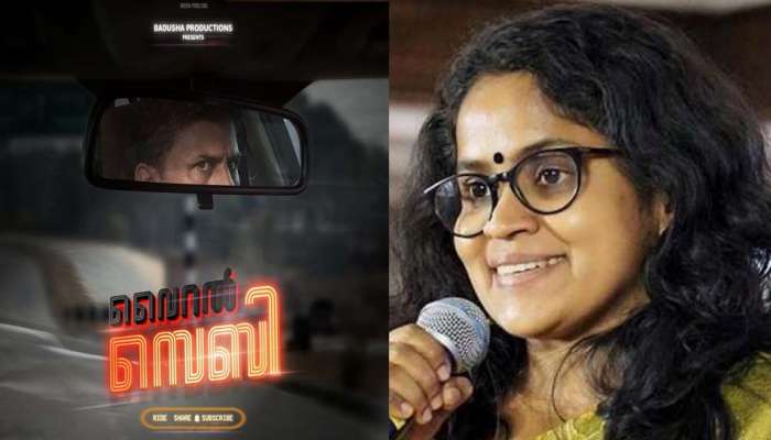 Viral Sebi : വിധു വിന്‍സന്റിന്റെ "വൈറല്‍ സെബി" എത്തുന്നു; ഫസ്റ്റ് ലുക്ക് പോസ്റ്റർ പുറത്ത് വിട്ട് ഫഹദ് ഫാസിലും മഞ്ജു വാര്യരും  