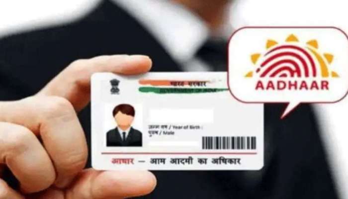 UIDAI: പാൻ, ഇപിഎഫ്ഒ എന്നിവ ആധാറുമായി ബന്ധിപ്പിക്കുന്നതിന് തടസങ്ങളില്ലെന്ന് യുഐഡിഎഐ