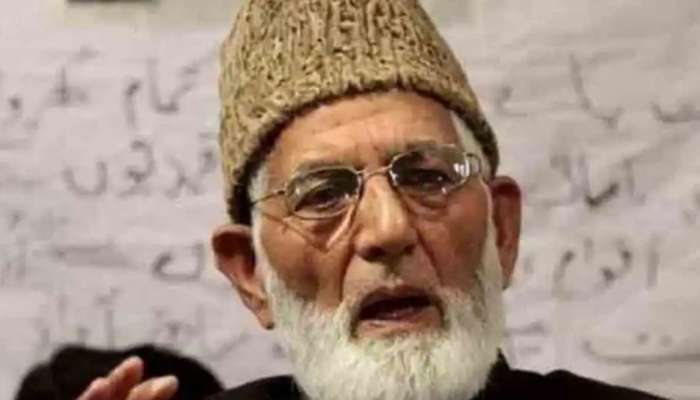 Syed Ali Shah Geelani : കശ്മീരിലെ വിഘടനവാദി നേതാവ് സയ്യിദ് അലി ഷാ ഗിലാനി അന്തരിച്ചു