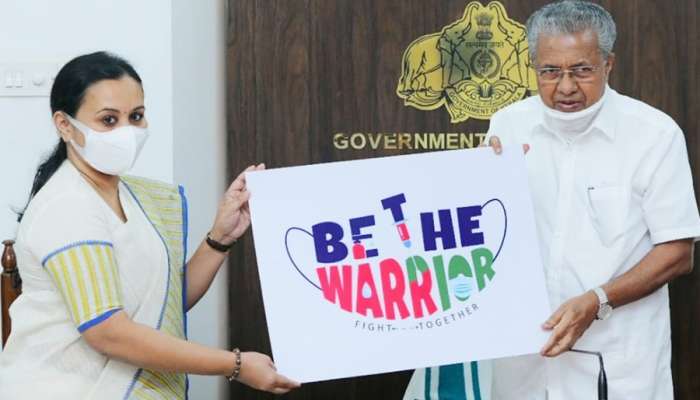 Be The Warrior: കോവിഡ് പ്രതിരോധത്തിന് 'ബി ദ വാരിയര്‍'; ക്യാമ്പയിന്‍ മുഖ്യമന്ത്രി ഉദ്ഘാടനം ചെയ്തു