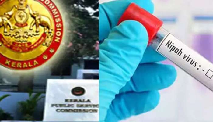 Nipah Virus : Kerala PSC നാളെ നടത്താനിരുന്ന പരീക്ഷകൾ മാറ്റിവെച്ചു